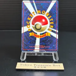 Let's Trade Please Trainer CD Promo Old Back Japanese Pokemon Card NM - Image 2