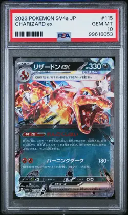 Charizard ex Pokemon 2023 sv4a Shiny Treasure RR Japanese 115/190 PSA 10 - Image 1