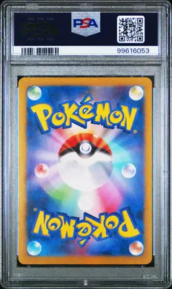 Charizard ex Pokemon 2023 sv4a Shiny Treasure RR Japanese 115/190 PSA 10 - Image 2