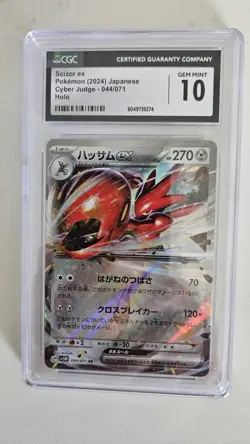 Pokemon Scizor EX 044/071 Cyber Judge Holo Japanese 2024 - CGC GEM MINT 10 - Image 1