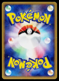 Skitty 044/055 Uncommon Expansion Pack Pokemon Japanese Heavily Played - Image 2