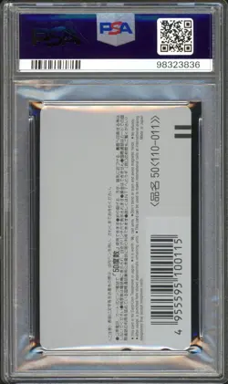 Celebi Phone Card Pokemon 2001 HOLOGRAM Voice of the Forest Movie Japanese PSA 9 - Image 2