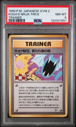 1999 Koga's Ninja Trick Gym 2 BANNED Art Japanese Pokemon Trainer PSA 8 New Cer - Image 1
