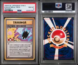 1999 Koga's Ninja Trick Gym 2 BANNED Art Japanese Pokemon Trainer PSA 8 New Cer - Image 3