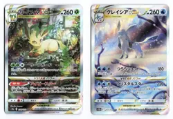 Leafeon VSTAR 210/172 & Glaceon VSTAR 217/172 SARs Japanese Pokemon TCG NM/LP - Image 1