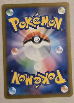 Pokemon World Championship 2025 Japanese Paradise Resort SV-P Anaheim Promo #5 - Image 2