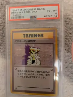 Imposter Professor Oak Pokemon 1996 Base Set Japanese TRAINER PSA 6 EX-MT - Image 1
