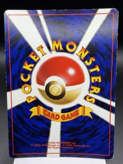 Igglybuff (Japanese) No. 174 - Glossy Movie Promo Pokemon Card Light Play - Image 2