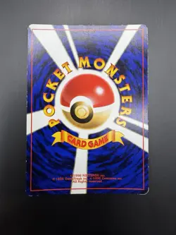 Igglybuff (Japanese) No. 174 - Glossy Movie Promo Pokemon Card Light Play - Image 3