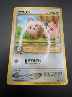Igglybuff (Japanese) No. 174 - Glossy Movie Promo Pokemon Card Light Play - Image 4