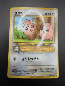 Igglybuff (Japanese) No. 174 - Glossy Movie Promo Pokemon Card Light Play - Image 5