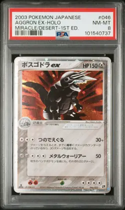 Aggron EX Pokemon 2003 Holo Miracle of the Desert 1st ED Japanese 046/053 PSA 8 - Image 1
