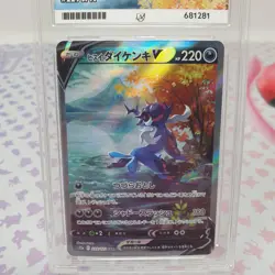 Hisuian Samurott 229/172 Pokemon Card Japanese VSTAR Universe Ace 10 Graded - Image 2