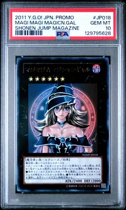 2011 YU-GI-OH! JPN PROMO SHONEN JUMP MAGAZINE MAGI MAGI MAGICIAN GAL PSA 10 - Image 1