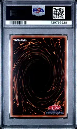 2011 YU-GI-OH! JPN PROMO SHONEN JUMP MAGAZINE MAGI MAGI MAGICIAN GAL PSA 10 - Image 2