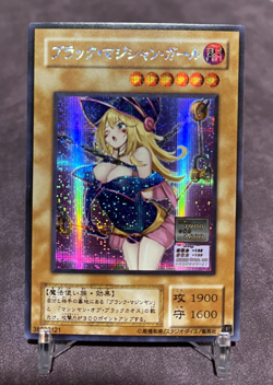 Dark Magician Girl - Yugioh Custom Card Sexy Waifu Orica Secret Rare - Image 1