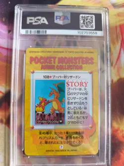 Pokemon Card #108 Charizard Vs Magmar Carddass Vending Glurak Ani Japanese PSA 8 - Image 5