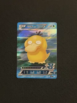 Pokemon ID Chinese Psyduck Rare Full Art Holo Card 96/180 - Image 1