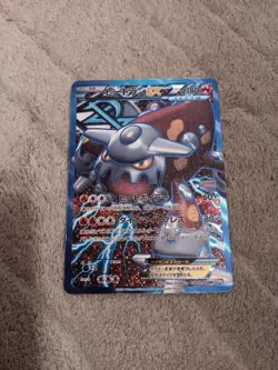 Heatran-EX 052/051 LP Spiral Force 1st Edition Japanese Pokemon Card TCG - Image 1