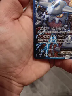 Heatran-EX 052/051 LP Spiral Force 1st Edition Japanese Pokemon Card TCG - Image 3