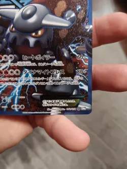 Heatran-EX 052/051 LP Spiral Force 1st Edition Japanese Pokemon Card TCG - Image 4