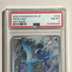 2025 POKEMON JTG EN-JOURNEY TOGETHER ILLUSTRATION RARE #161 ARTICUNO PSA 8 - Image 3