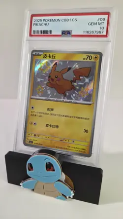 2025 POKEMON SIMPLIFIED CHINESE CBB1 C-GEM PACK VOL 1 #06 PIKACHU PSA 10 - Image 1