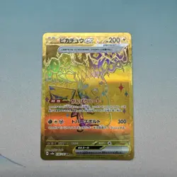 Pokemon Gold Pikachu EX Ultra Rare Japanese 236/187 SAR Terastal Festival MINT - Image 1