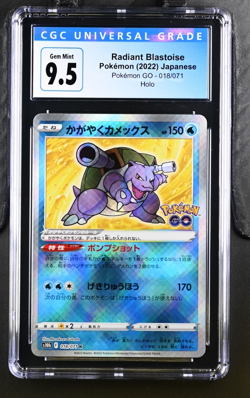 Radiant Blastoise 018/071 S10b: Pokemon GO Holo (Japanese) CGC 9.5 - Image 1