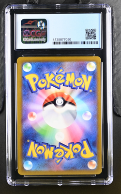 Radiant Blastoise 018/071 S10b: Pokemon GO Holo (Japanese) CGC 9.5 - Image 2