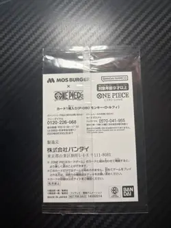 Sealed Monkey D. Luffy P-080 MOS BURGER PROMO ONE PIECE Card Japanese -uk seller - Image 3