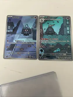 Duskull and Dusklops Illustration Rare Pokemon TCG Trading Cards Japanese NM JP - Image 3