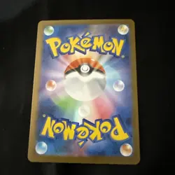 Alakazam 071/063 MINT/NM Pokemon Cards Japanese AR Full Art Rare Holo 1 - Image 2