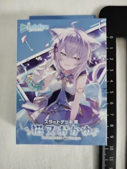hololive official card game start deck Nekomata Okayu - Image 1