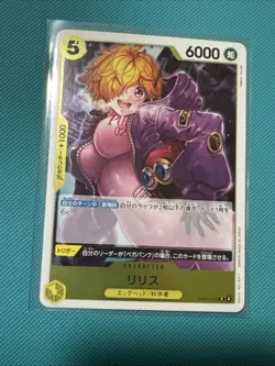 Lilith EB03-058 R ONE PIECE Heroines Edition - ONE PIECE Card Game Japanese NM - Image 1