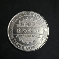 Gengar Pokemon Battle Medal Coin Meiji Japan 1998 Vintage Metal Japanese - Image 3