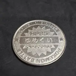 Gengar Pokemon Battle Medal Coin Meiji Japan 1998 Vintage Metal Japanese - Image 4