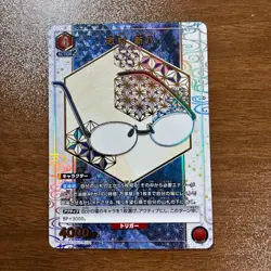 UNION ARENA Gintama UA11BT/GNT-1-094 SR ☆ Shimura Shinpachi - Image 1