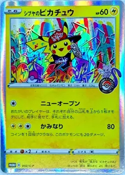 Pokemon Card Shibuya's Pikachu 002/S-P Pokemon Center Nintendo PROMO HOLO japan - Image 1