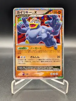 Pokemon TCG Machamp Lv.X 052/092 Stormfront Unlimited Japanese Holo LP - Image 1