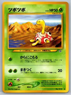Shuckle - Neo 1 Genesis 213 Japanese Pokemon TCG Card US SELLER - Image 1
