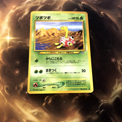 Shuckle - Neo 1 Genesis 213 Japanese Pokemon TCG Card US SELLER - Image 3