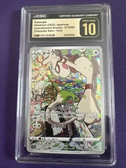 Smeargle Pokemon 2022 Japanese Incandescent Arcana Rare Holo CGC Pristine 10 - Image 1