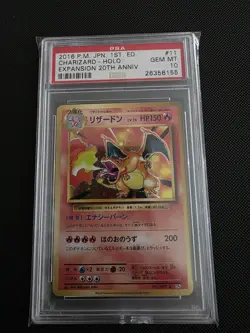 2016 Pokemon Charizard Holo 1st Edition PSA 10 Japanese 20th Anniversary #11 TCG - Image 1