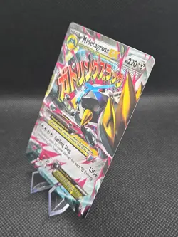 M Metagross EX - XY35 - XY Black Star Promo - Ultra Rare Holo - LP - Pokemon TCG - Image 3