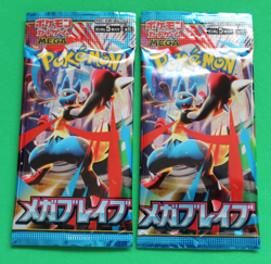 POKEMON JAPANESE MEGA BRAVE 2 PACKS SEALED - Image 1