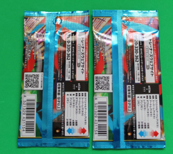 POKEMON JAPANESE MEGA BRAVE 2 PACKS SEALED - Image 2