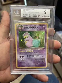 1997 POKEMON JAPANESE ROCKET DARK SLOWBRO HOLO #80 BGS 9 Mint Vintage Rare PSA - Image 1