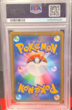 Pokemon Green’s Exploration Full Metal Wall Secret Rare 061/054 PSA GEM MINT 10 - Image 2