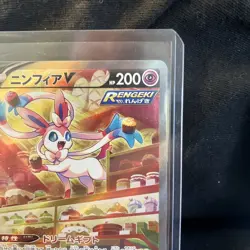 Pokemon Sylveon V Alt Art SR083/069 Eevee Hero. s6a Japanese Holo - Image 2